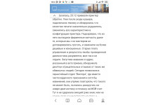 Фото к заявке